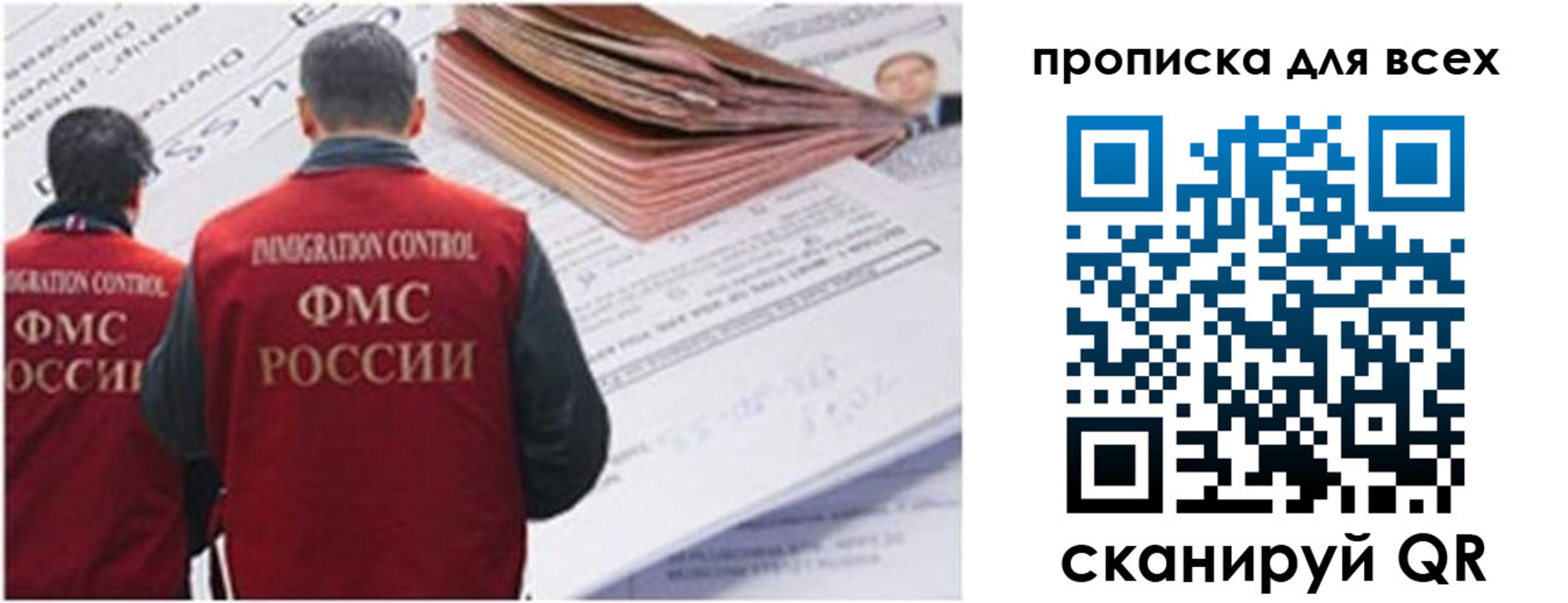 временная регистрация в квартире в Чаплыгине