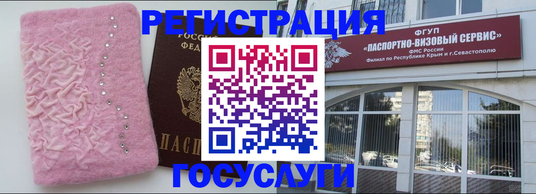 временная регистрация поиск в Чаплыгине